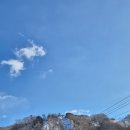 세명렌탈 | [홍천 비발디파크] 7시간 리프트권 초보 보드 - 리조트 즐기기, 렌탈샵 후기