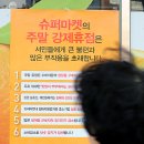 홈플러스익스프레스 삼선점