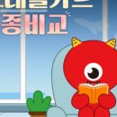 도깨비트래블 - 7914 | 도깨비트래블