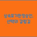 한정 이미지
