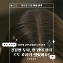 정화준 토탈케어센터