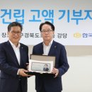한일태양광발전소 이미지