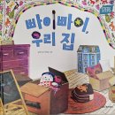 우리스텝스 이미지