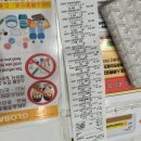 다사 다이소 앞 | 시티점 아카짱혼포 트립트랩, 육아용품, 유니클로 구매 후기, 텍스 린펀, 위탁 수화물 포장 방법 총정리!
