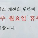 휴블랑상인점 이미지