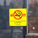 계상초등학교 앞 버스정류장 이미지