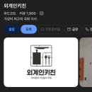 외계인키친