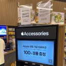 애플24편의점