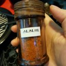 상짱
