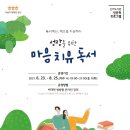 신가도서관 이미지