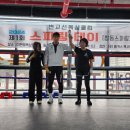 대전복싱클럽 이미지