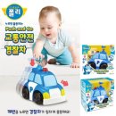 로보카폴리 이미지