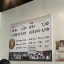 윤이네칼국수 이미지