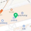 세라젬 신세계백화점 대구점 이미지