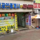 인천인동초등학교 이미지