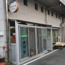 삼포추어탕 이미지