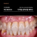 모델리스 덴탈랩 이미지