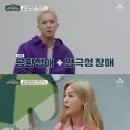 오은영의 금쪽상담소 선예 원더걸스 탈퇴 이유 출산,육아 모음 이미지