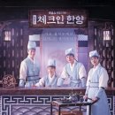 한양마트 이미지
