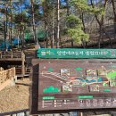 에코충전소 이미지