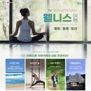 (주)하나관광 이미지