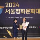 서산(서울) 이미지