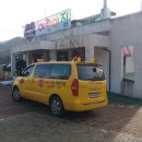 아이다사랑어린이집 이미지