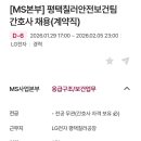 엘지전자(주)칠러공장 이미지