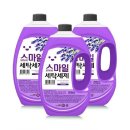 스마일세탁 이미지