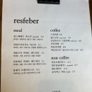 레스페베르