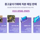 용포농장 이미지