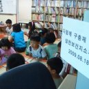 설천보건지소 이미지