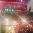 부산식당 이미지