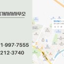 강변호수공인중개사사무소 이미지