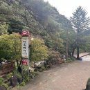 오색한옥펜션 이미지