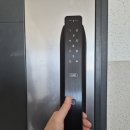 율상마을 모아미래도6단지 경로당 | 김해열쇠 장유 모아미래도아파트 베스틴 IDL-300 정지형도어체크로 깔끔하게 교체