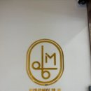 채현미용실