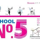 블러섬랜드