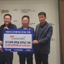 교통안전공단