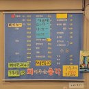회떠주는총각