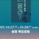 올래별보러 이미지