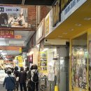 ８８떡집