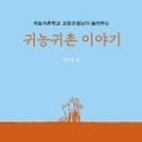 상열농장 이미지