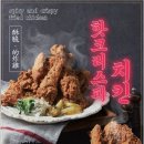 금별맥주영통