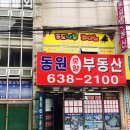 포도나무 음악학원 이미지