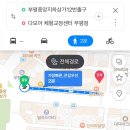 다모아재활 | [인천 부평]맞춤형 체형교정 전문 필라테스 추천 &lt;다모아 체형교정센터 부평점&gt;