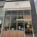 똣똣빵집