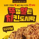 연돈 이미지
