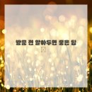 하루세차 이미지