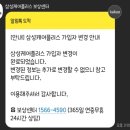 케어맨플러스 네이버블로그